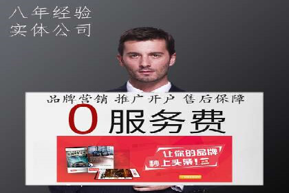 成功运用百度信息流广告的中小企业案例