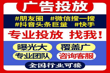 信息流大师攻略：如何实现精准营销